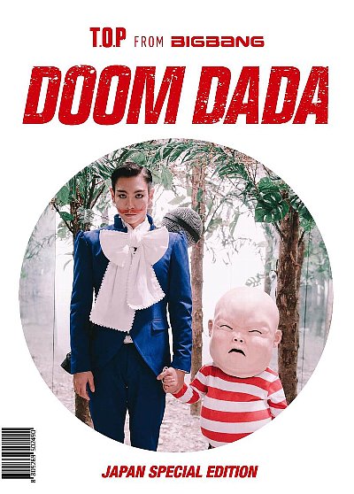 DOOM DADA 軽.jpg